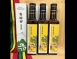  部落苦茶油3入組